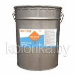 Грунтовка ГФ-0119 быстросохнущая