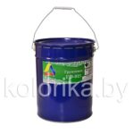 Грунтовка ГФ-021 ускоренной сушки