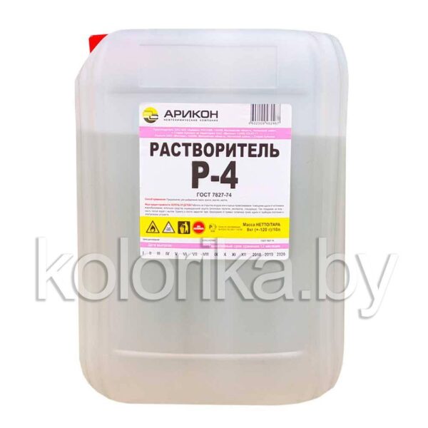 Растворитель Р-4 — изображение 2