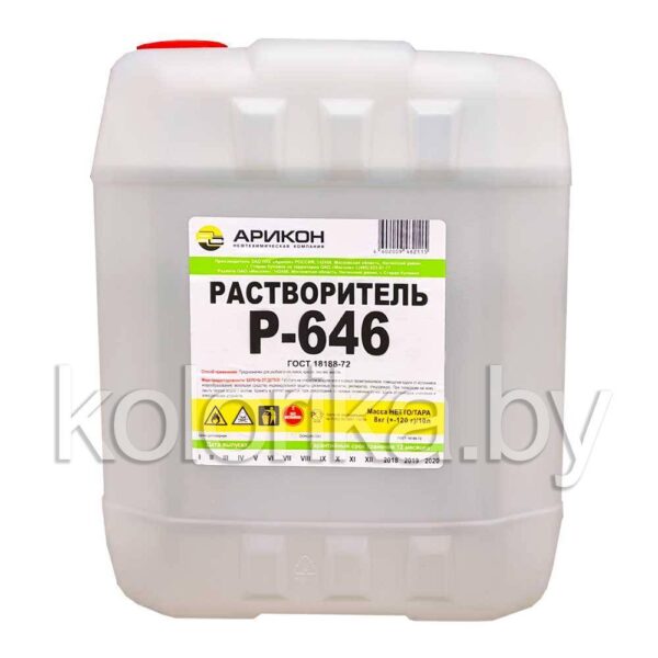 Растворитель Р-646 — изображение 2