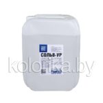 СОЛЬВ-УР, Растворитель