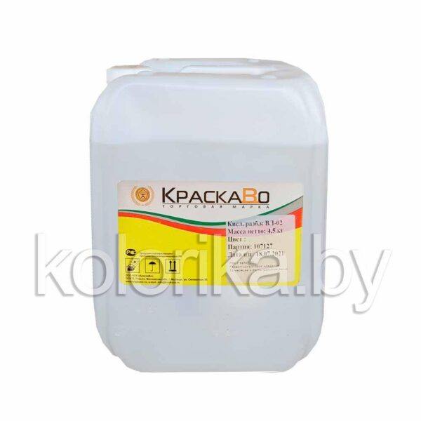 Грунтовка фосфатирующая ВЛ-02 — изображение 2