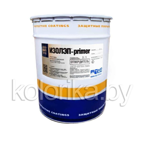 ИЗОЛЭП-primer, Грунтовка — изображение 2