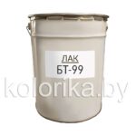 Лак БТ-99