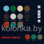 Грунт-эмаль по ржавчине 3 в 1 молотковая — изображение 3