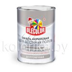 Эмаль акриловая для бетонных полов