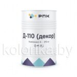 Система компонентов для заливки марки «РПК Д-110 (декор)»
