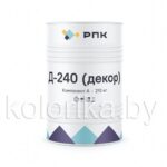 Система компонентов для заливки марки «РПК Д-240 (декор)»