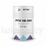 Система компонентов «РПК НВ-304»