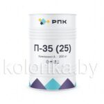 Система компонентов для заливки марки «РПК П-35 (25)»