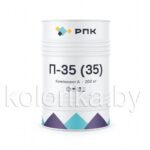 Система компонентов для заливки марки «РПК П-35 (35)»