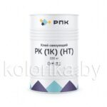 Полиуретановый клей марки «РПК Связующее РК (1К) (НТ)»