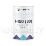 Система компонентов для заливки марки «РПК Т-150 (30)»