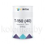 Система компонентов для заливки марки «РПК Т-150 (40)»