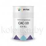 Антиадгезионная смазка марки «РПК САС-10»