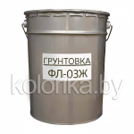 Грунтовка ФЛ-03Ж
